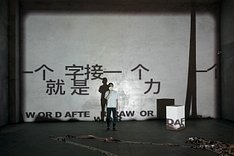 ALONG SEN TEN  C E_performance_4